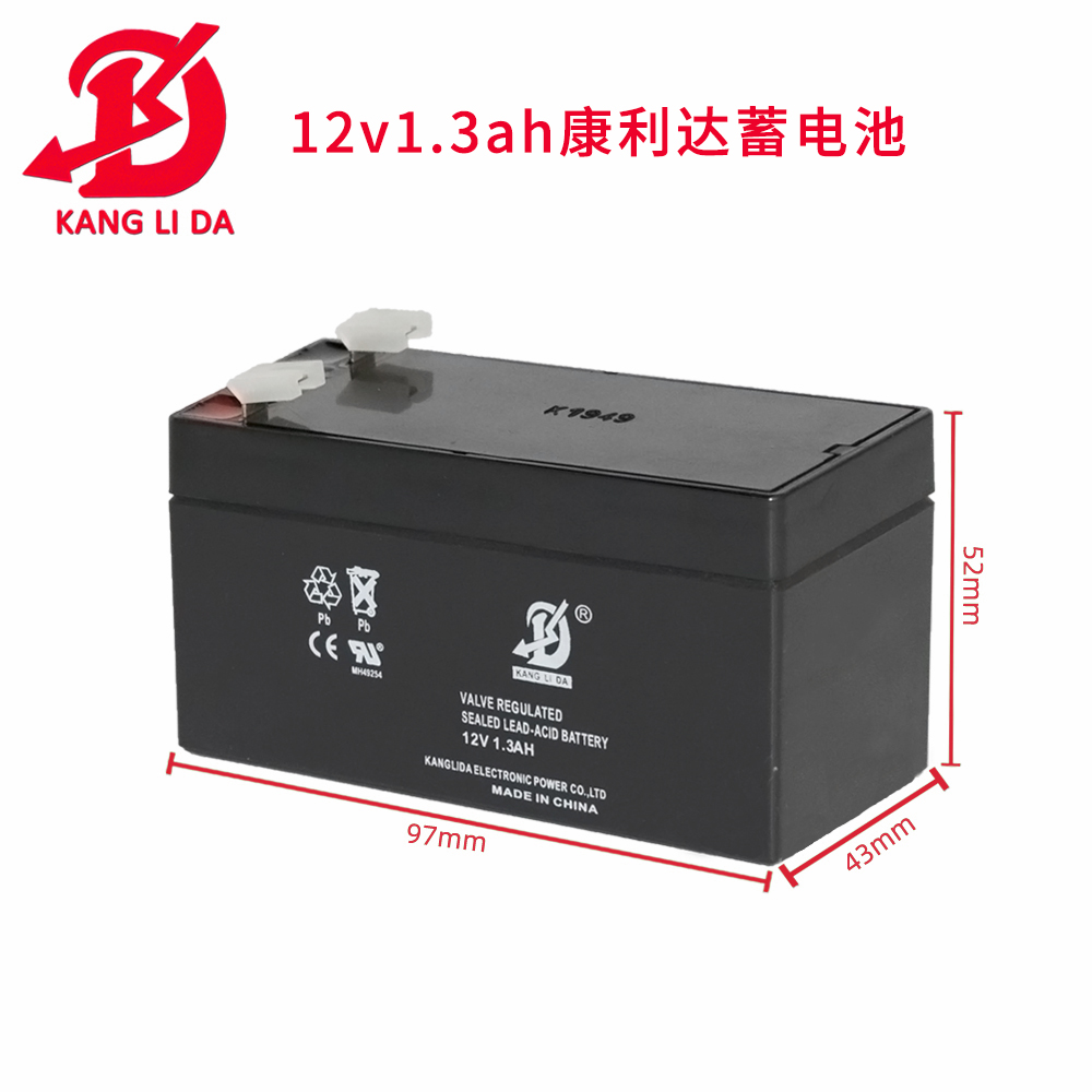 12v1.3ah康利達(dá)蓄電池