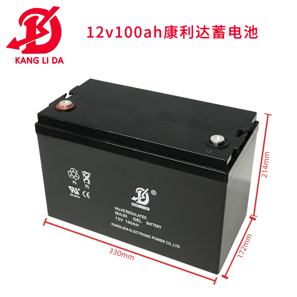 12v100ah康利達蓄電池