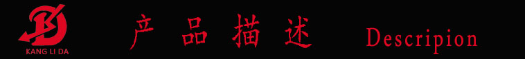 產品描述.jpg
