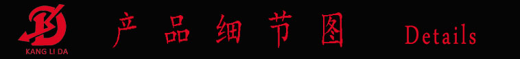 產品細節圖.jpg