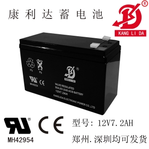 蓄電池的充電模式有哪幾種呢？
